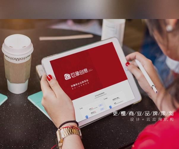山西巨象创意广告策划 以差异化优势成为商务信息咨询的专业之选