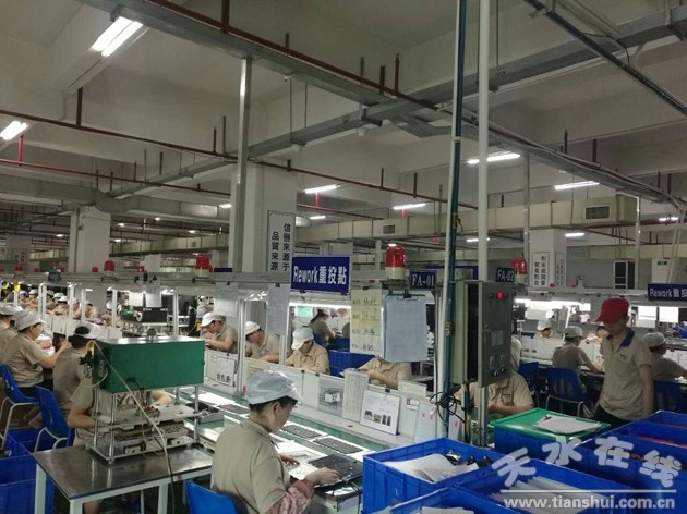 天水经济技术开发区赴北京、广州、东莞参加商务活动