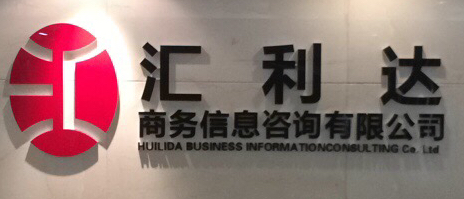 网络销售 在高薪与双休的平衡中寻找职业新机遇